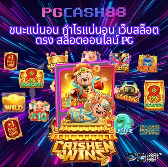 บ้านฟุตบอลวันนี้