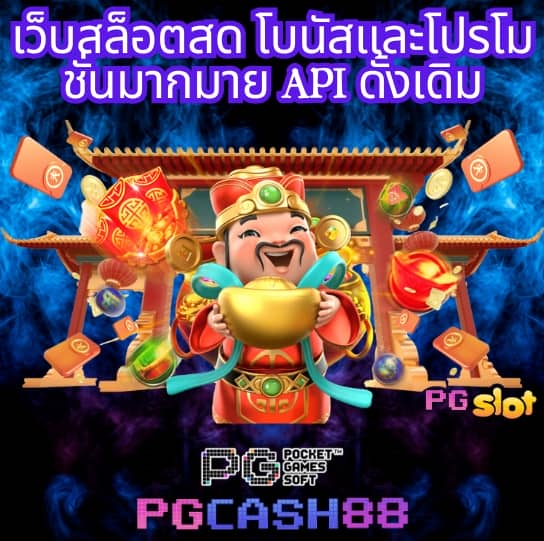 บ้านฟุตบอลวันนี้