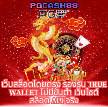 บ้านฟุตบอลวันนี้