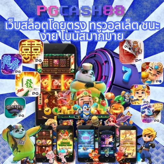 บ้านฟุตบอลวันนี้